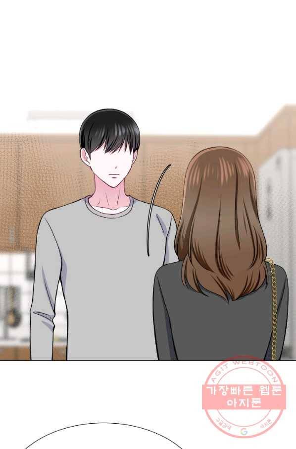 불순한 동거동락 25화 8