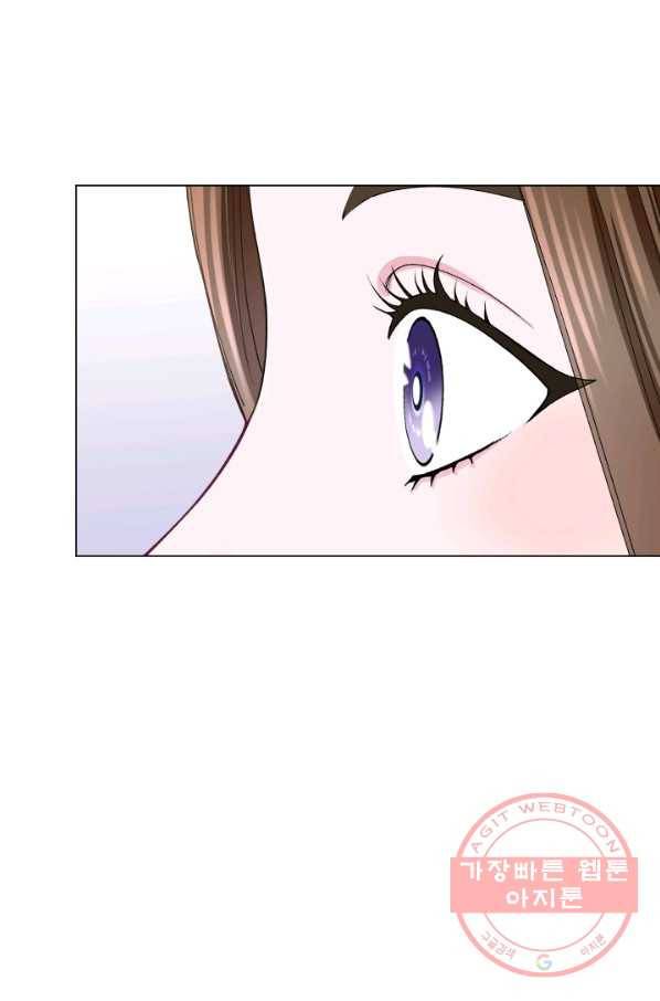 불순한 동거동락 25화 13