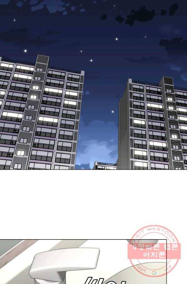 불순한 동거동락 25화 15