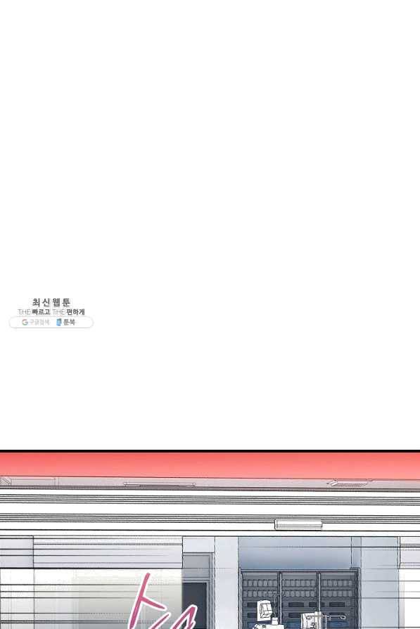 메디컬 환생 125화 12
