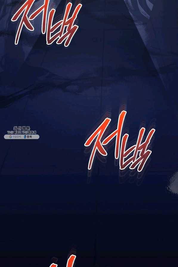 메디컬 환생 125화 22