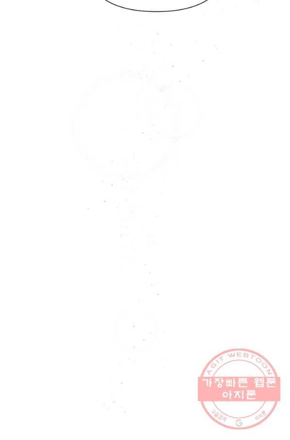 레이디 베이비 135화 35
