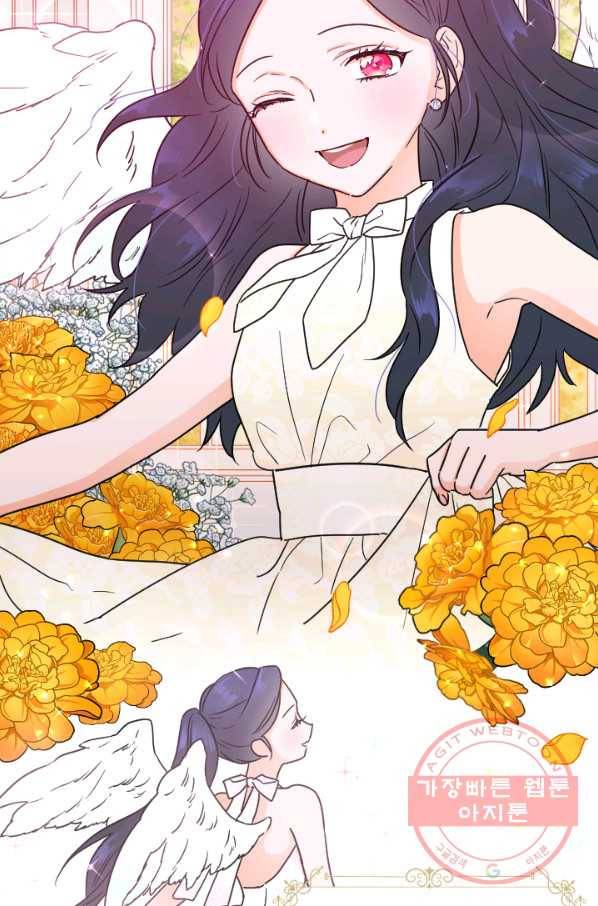 레이디 베이비 135화 44