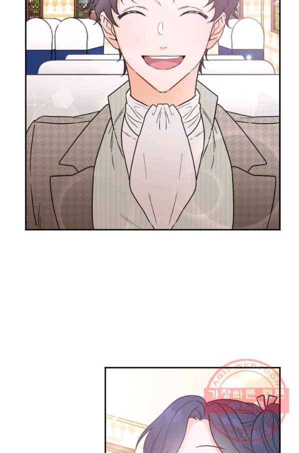 레이디 베이비 135화 68
