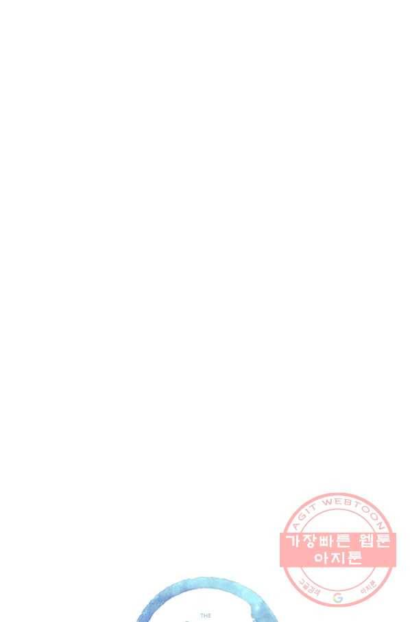 안즈 시즌2 100화 1