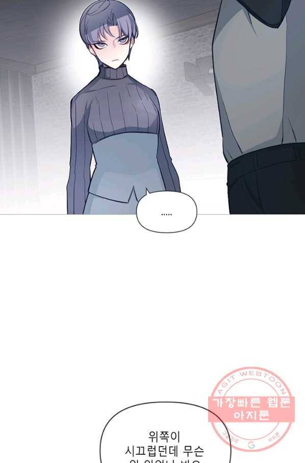 안즈 시즌2 100화 6
