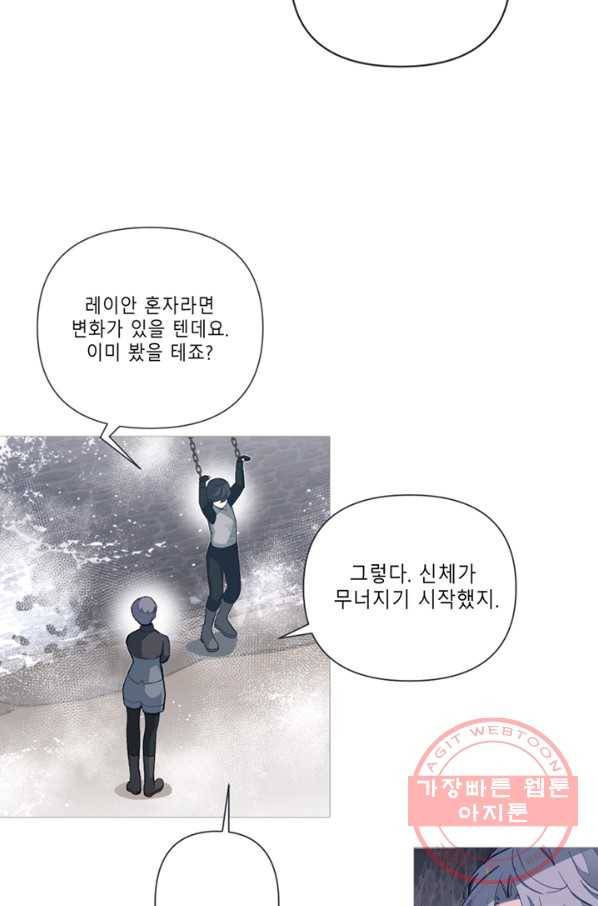안즈 시즌2 100화 10