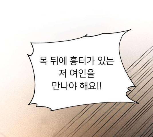 아가사 19화 1