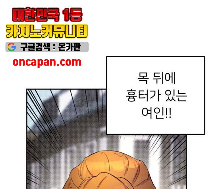 아가사 19화 4
