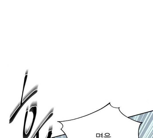 아가사 19화 6