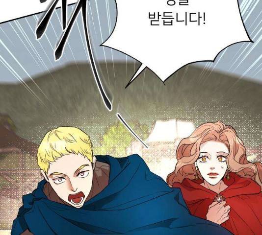 아가사 19화 7