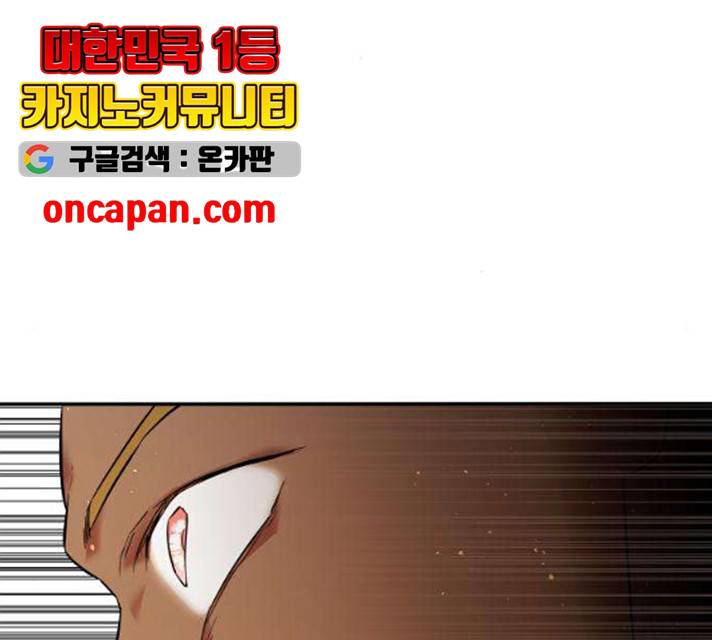 아가사 19화 16