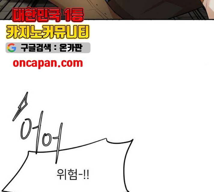 아가사 19화 24