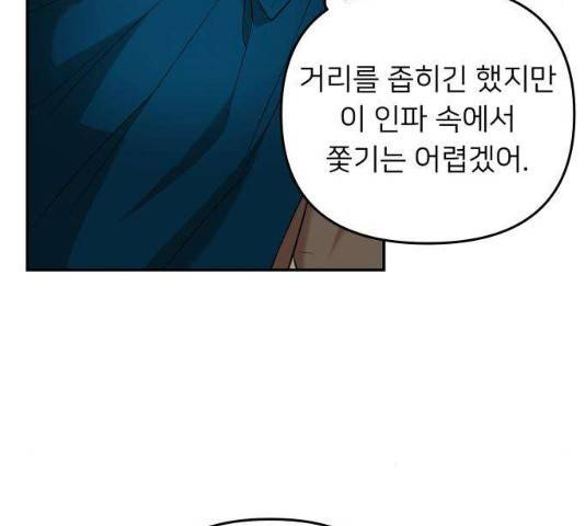 아가사 19화 33