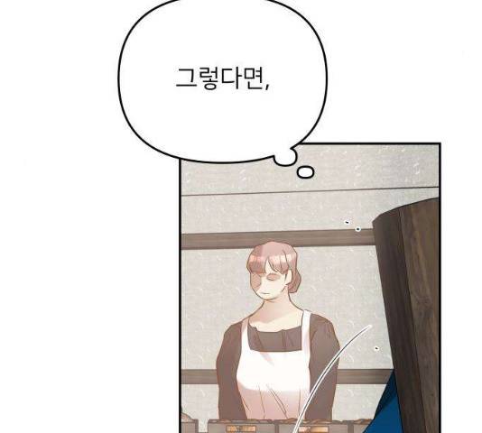 아가사 19화 34