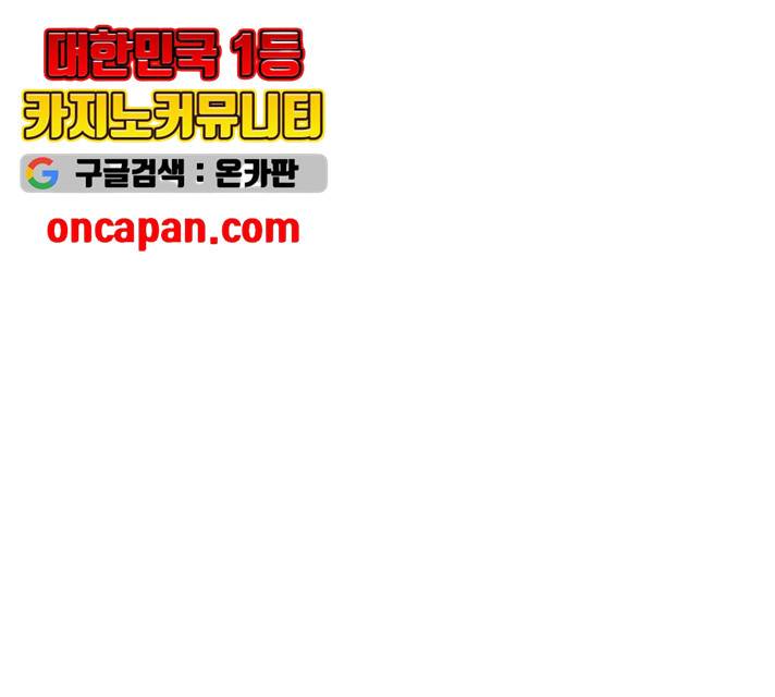 아가사 19화 36