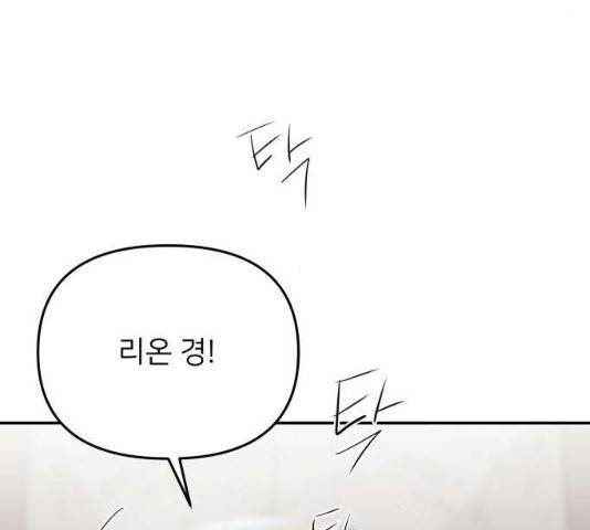 아가사 19화 38