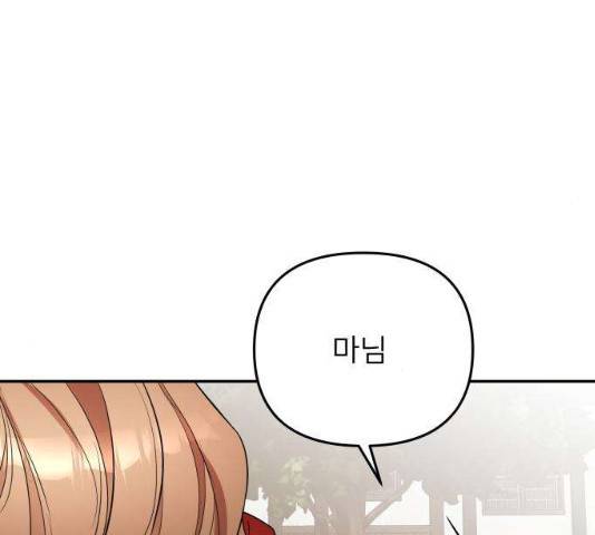아가사 19화 40