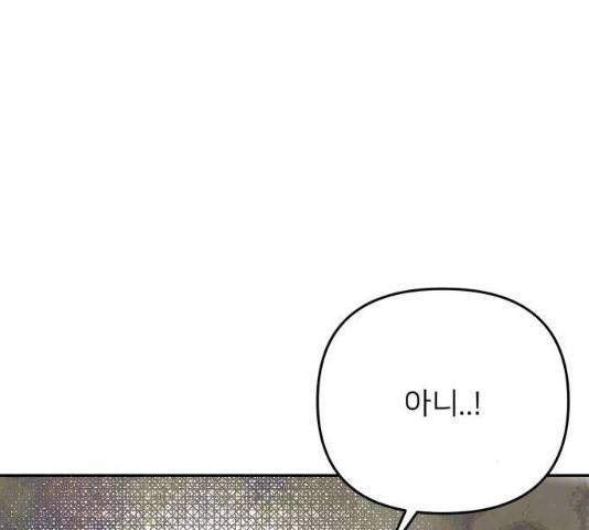 아가사 19화 42