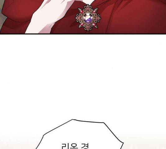 아가사 19화 44