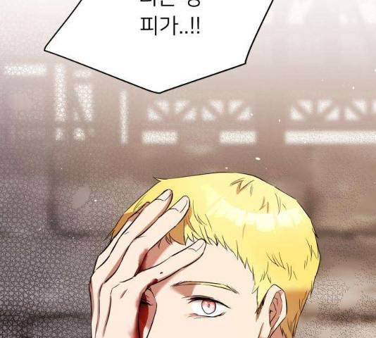 아가사 19화 45