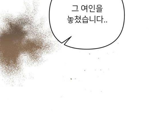 아가사 19화 48