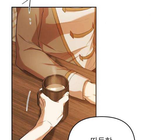 아가사 19화 52