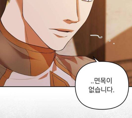 아가사 19화 57