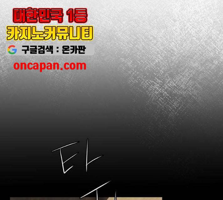아가사 19화 58