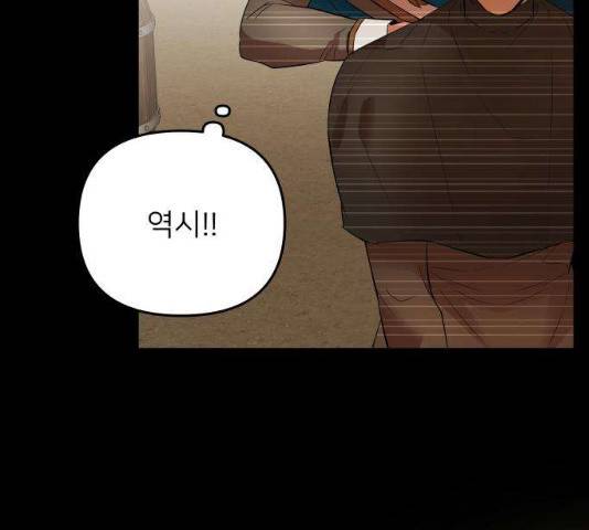 아가사 19화 62