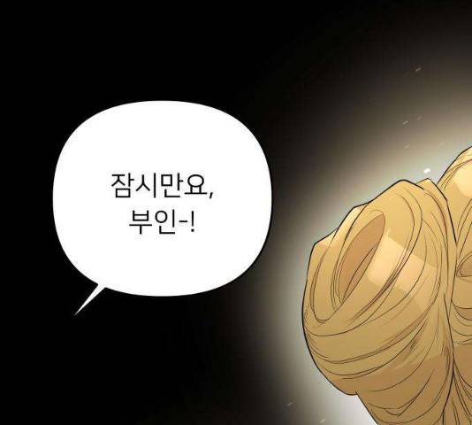아가사 19화 63