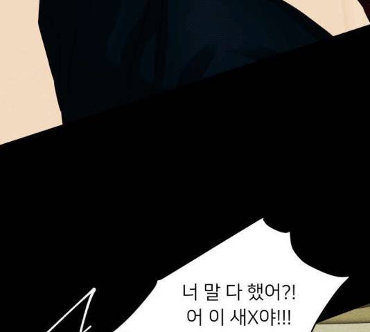 아가사 19화 68