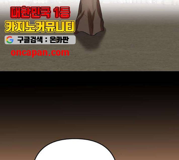 아가사 19화 75
