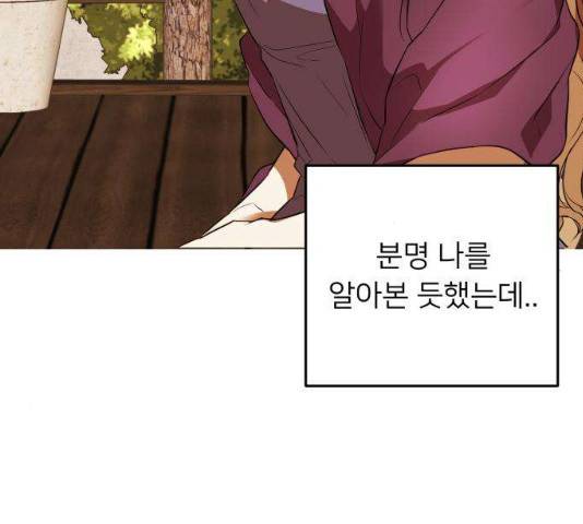 아가사 19화 78
