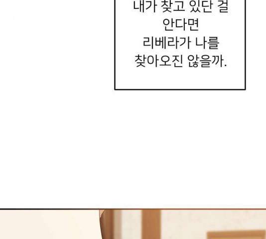 아가사 19화 84