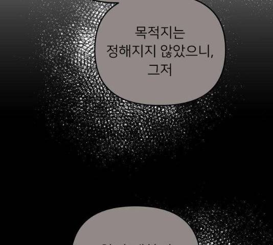 아가사 19화 87