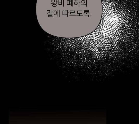 아가사 19화 88