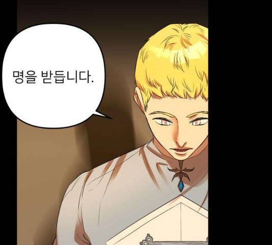 아가사 19화 89