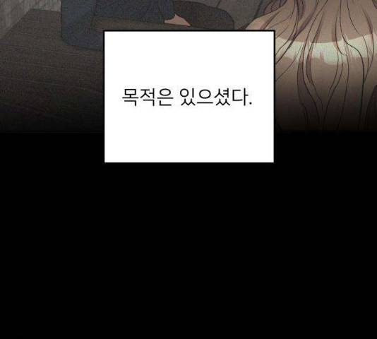 아가사 19화 93