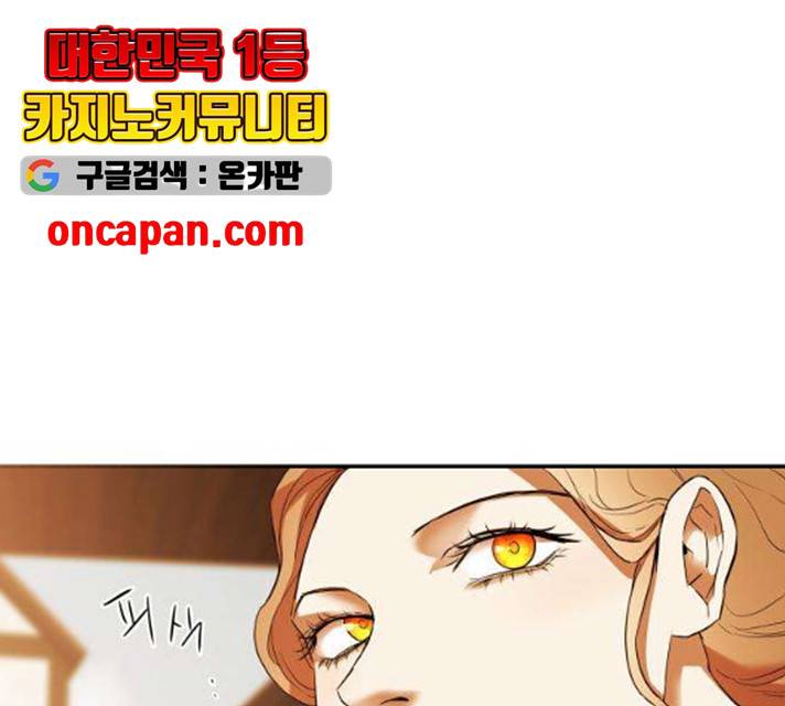 아가사 19화 97