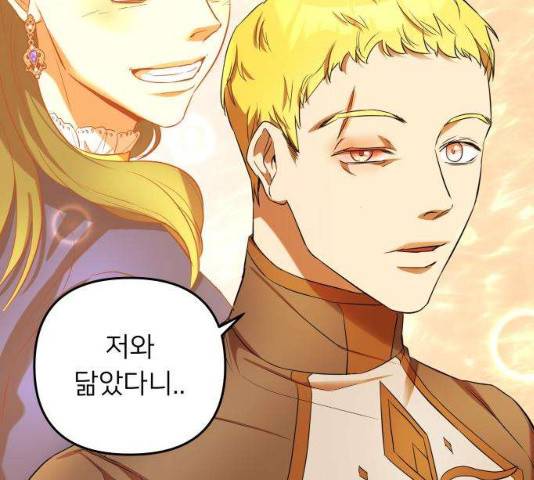 아가사 19화 100