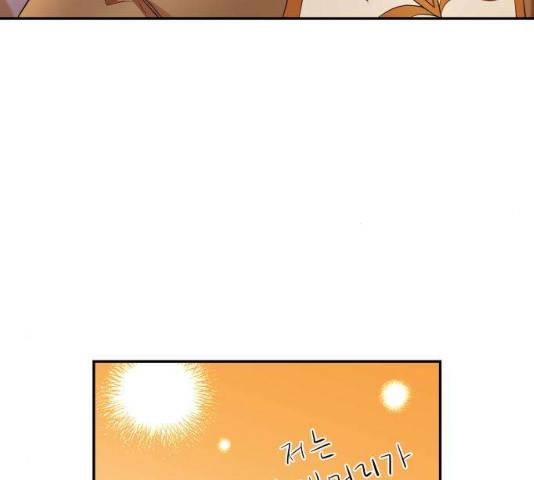 아가사 19화 101