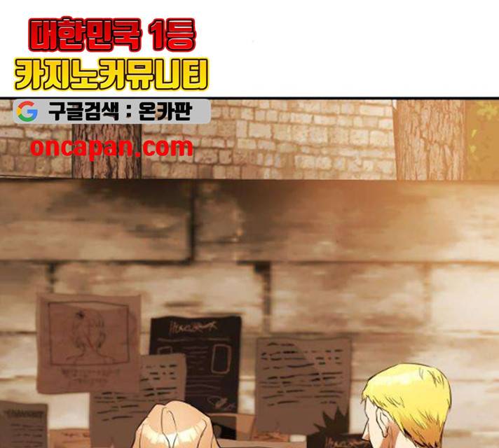 아가사 19화 106