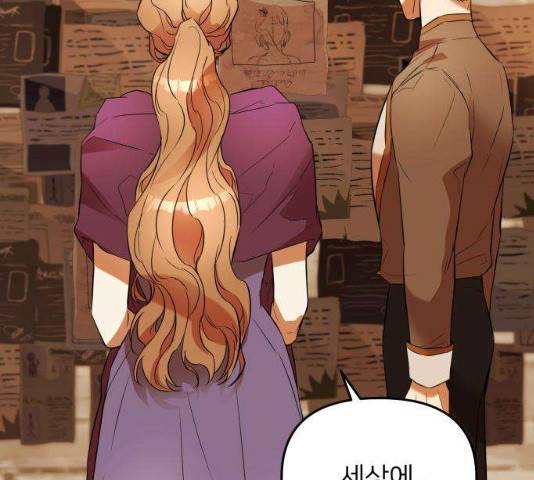 아가사 19화 107