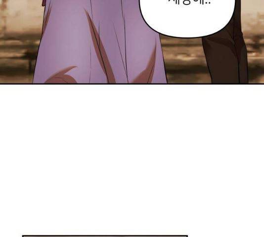 아가사 19화 108