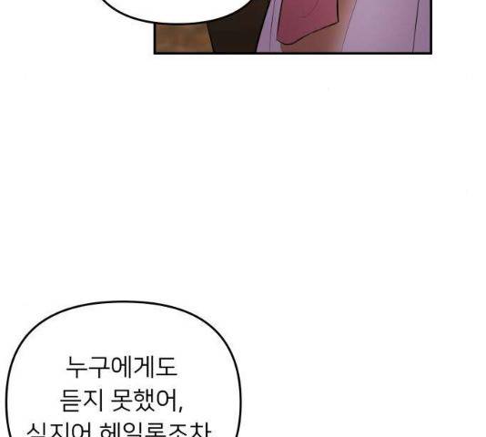 아가사 19화 113