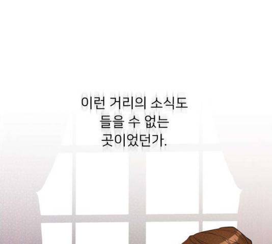 아가사 19화 115