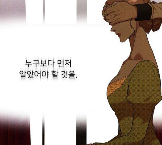 아가사 19화 116