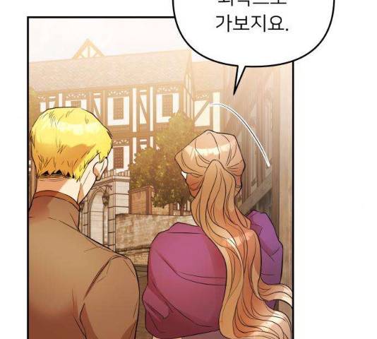 아가사 19화 120