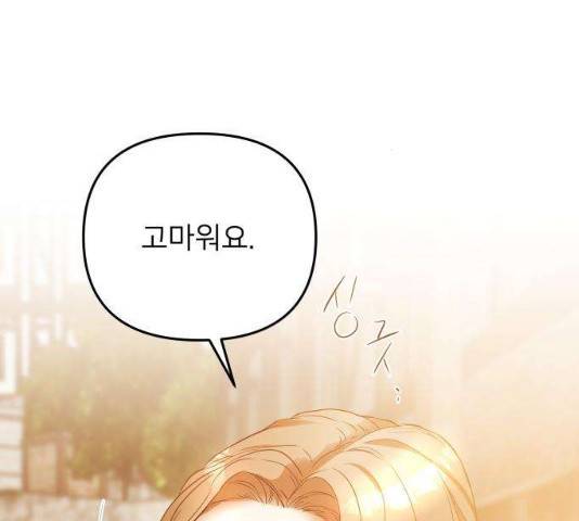 아가사 19화 124